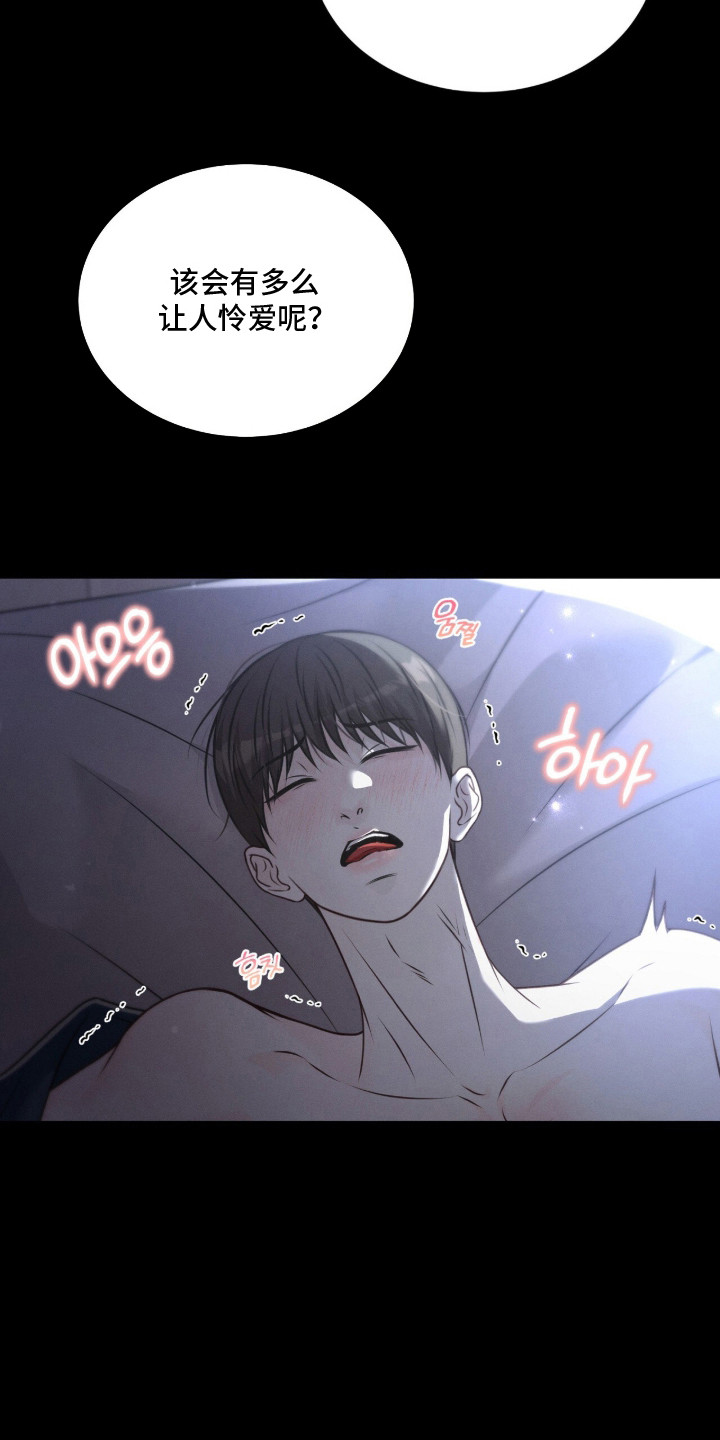 第1话 第19页