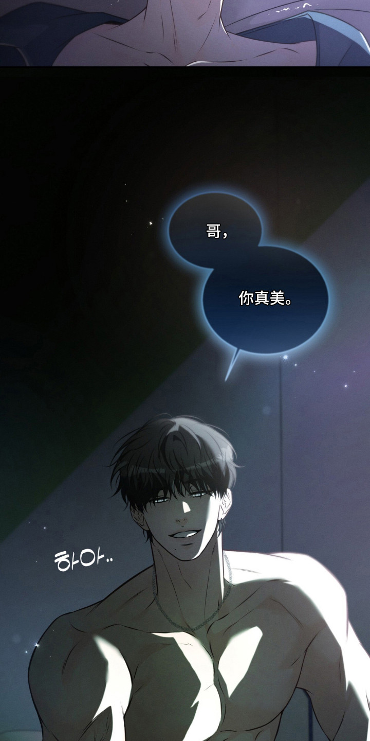 第1话 第11页