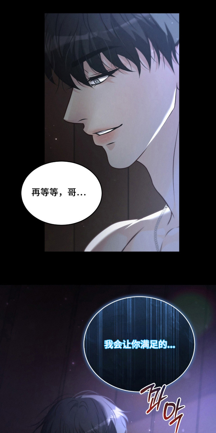 第1话 第20页