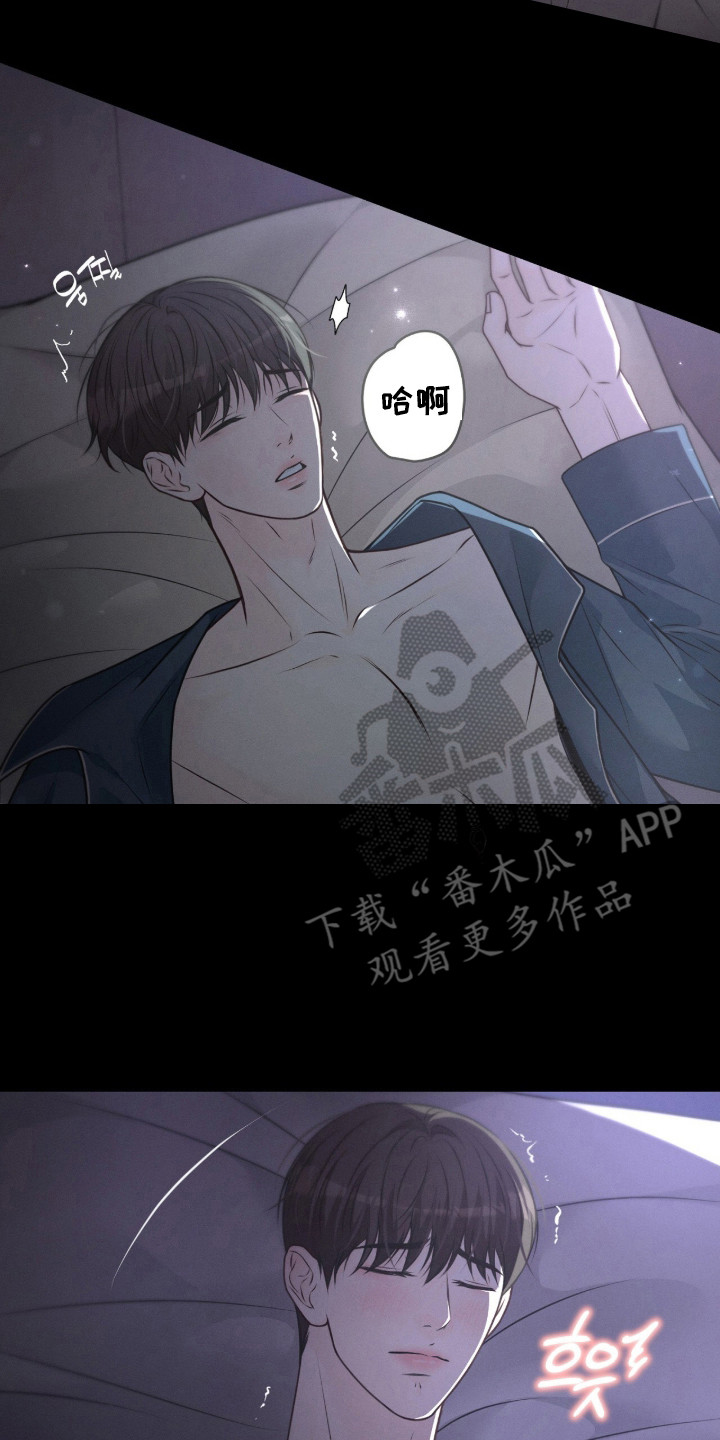 第1话 第10页