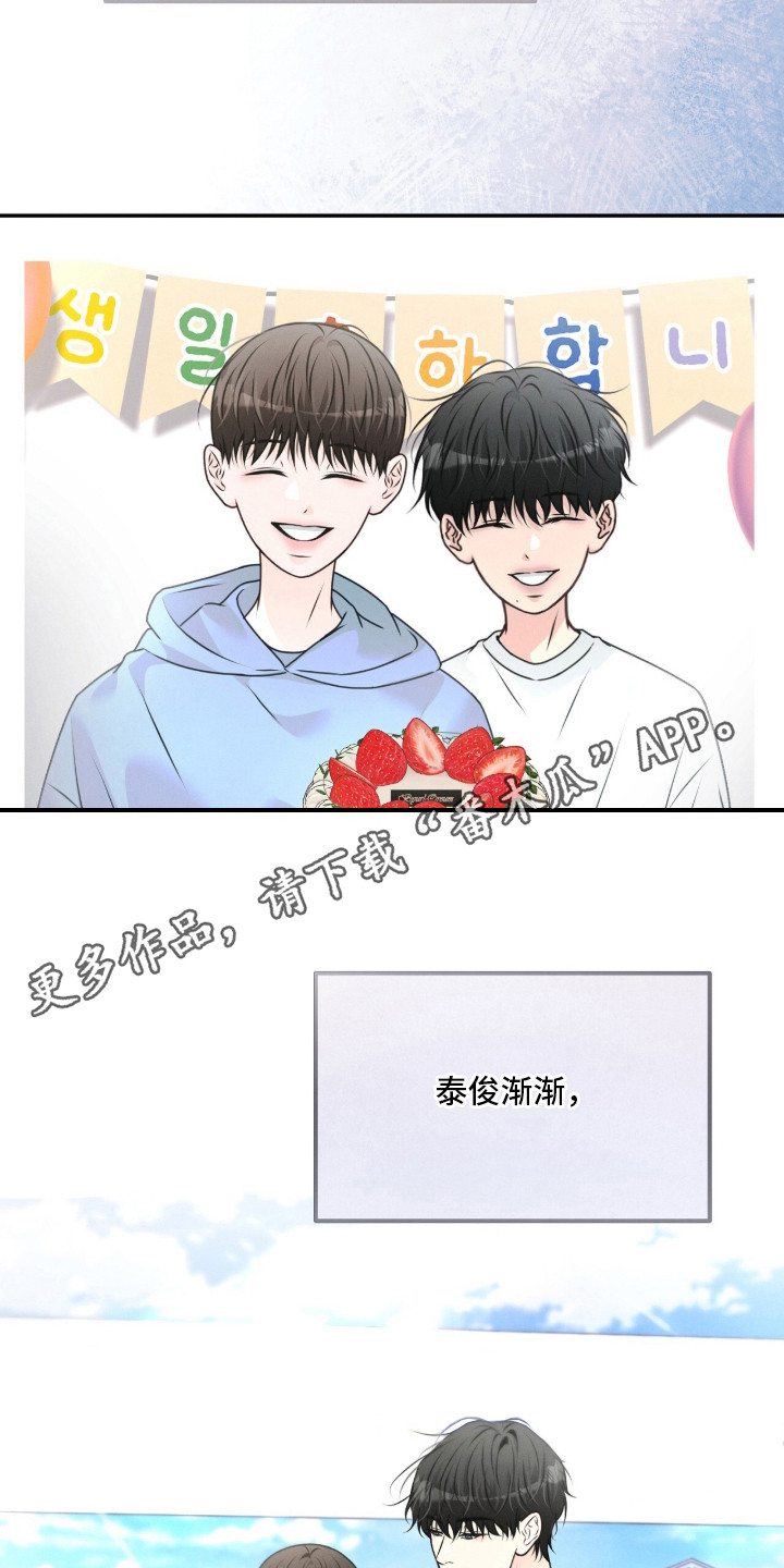 第1话 第6页