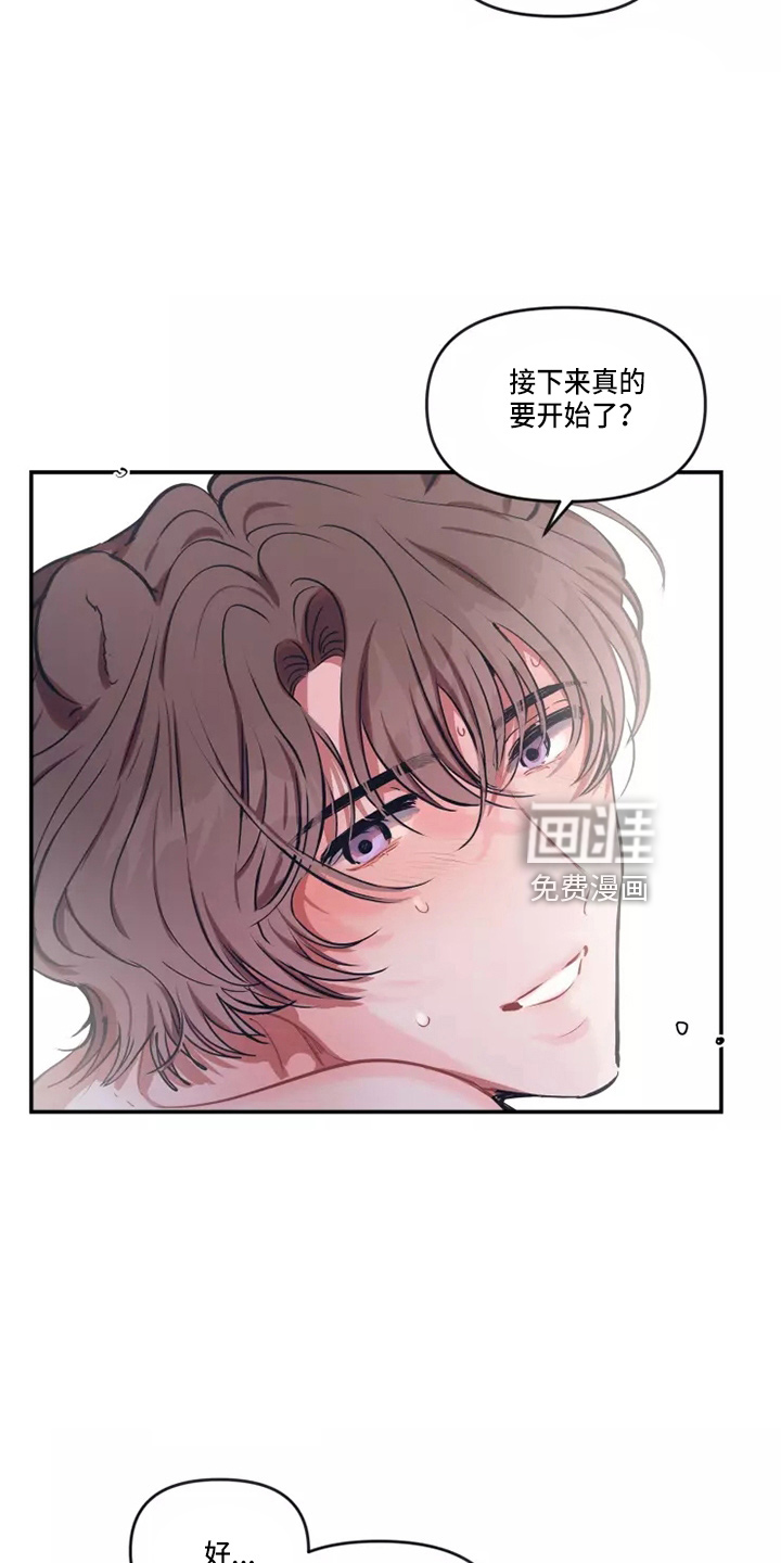 第92话 第25页