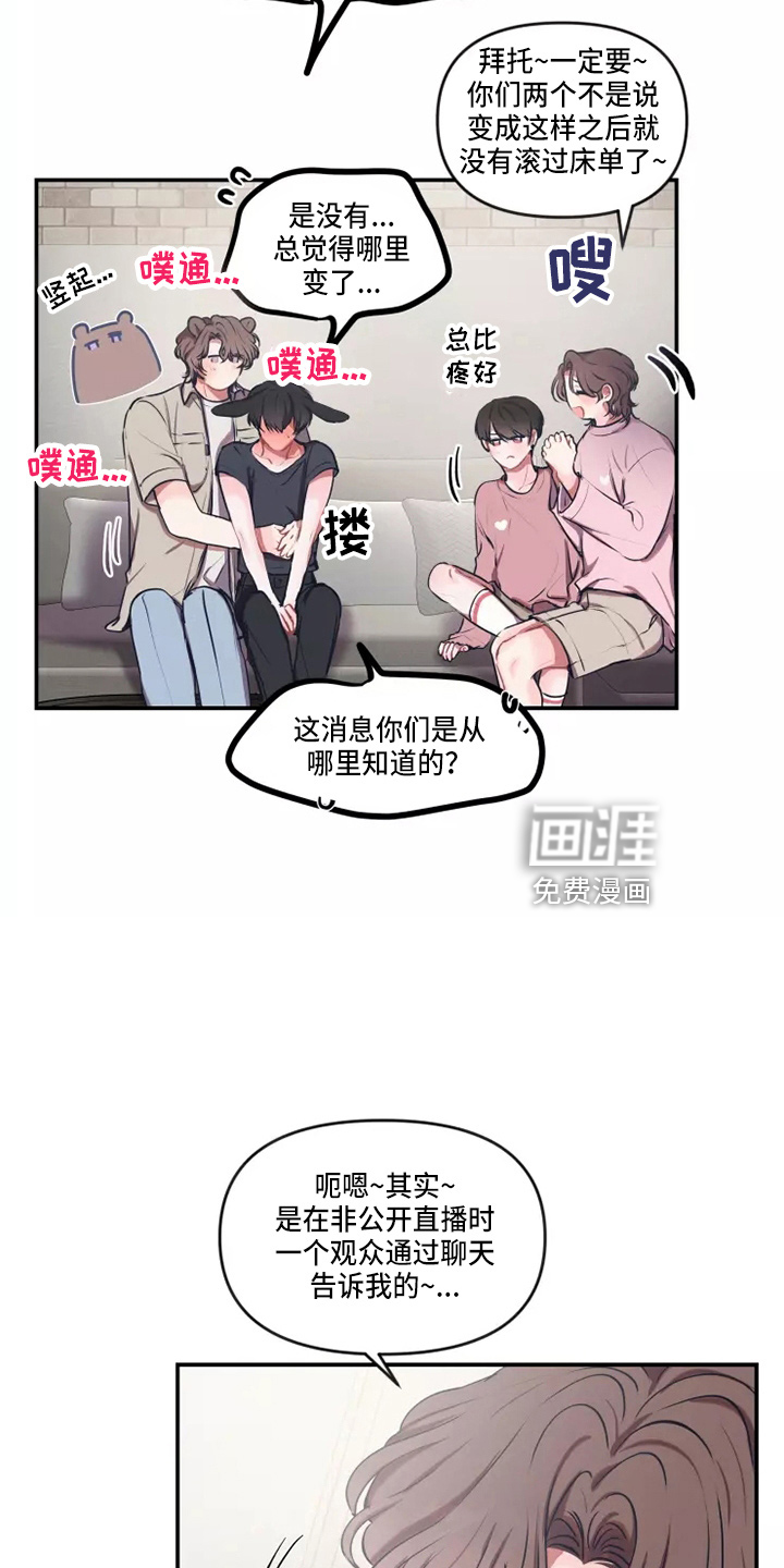 第92话 第9页