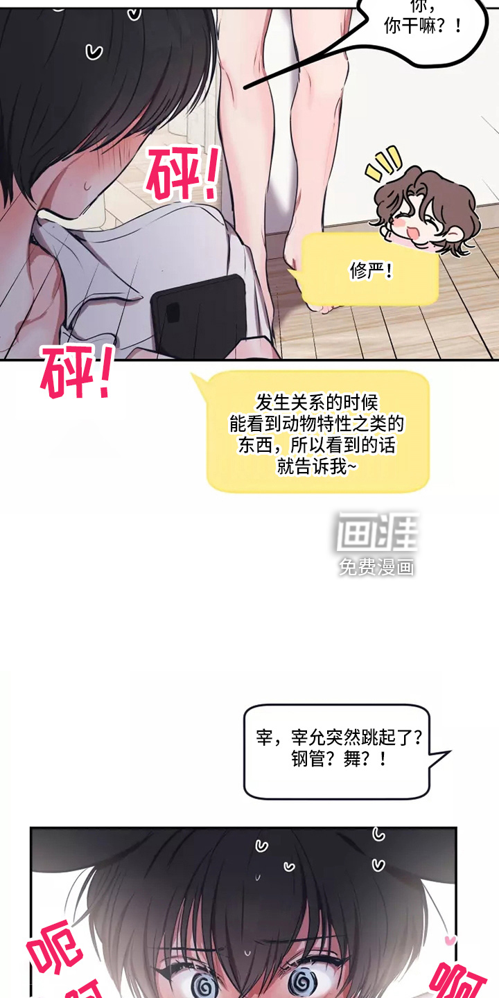 第92话 第22页