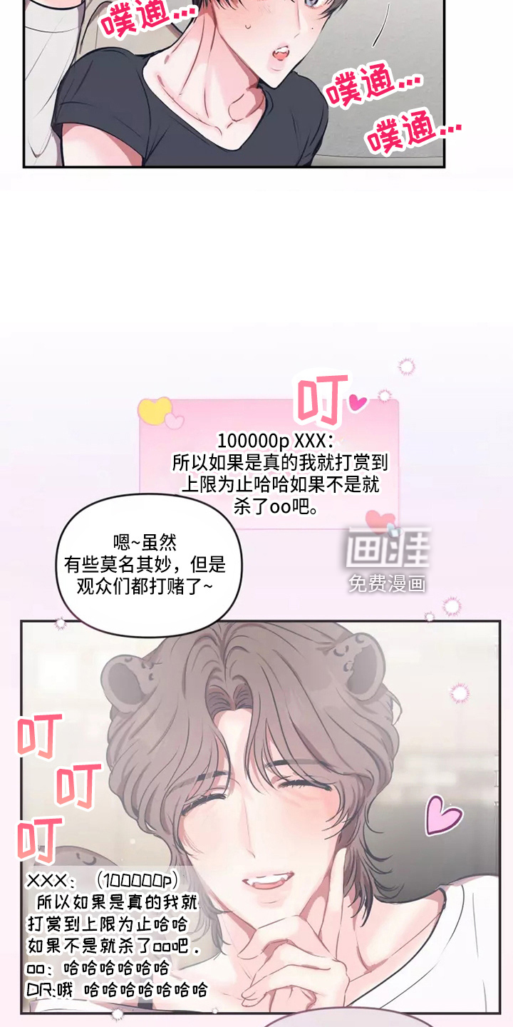 第92话 第12页