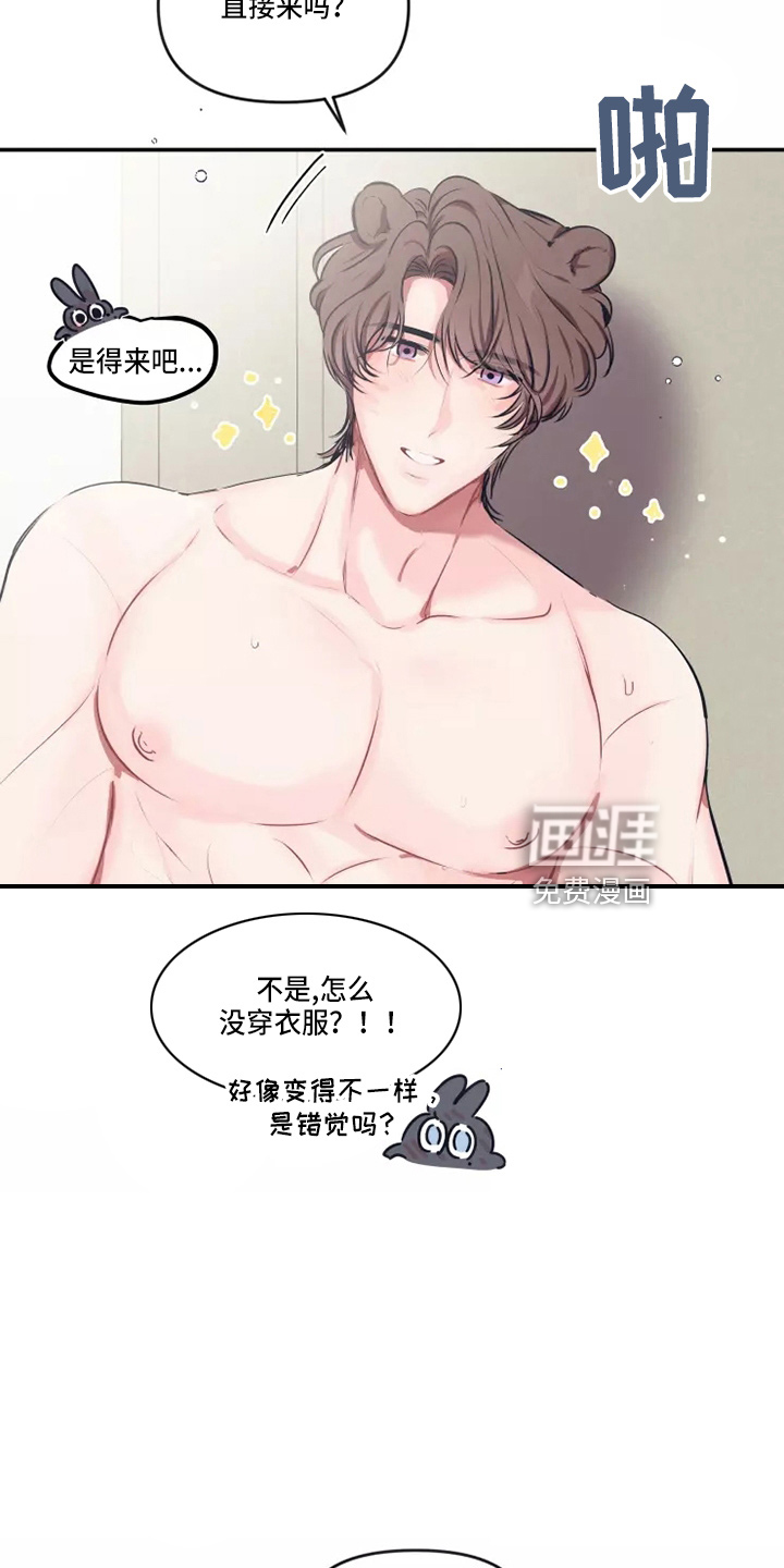 第92话 第19页