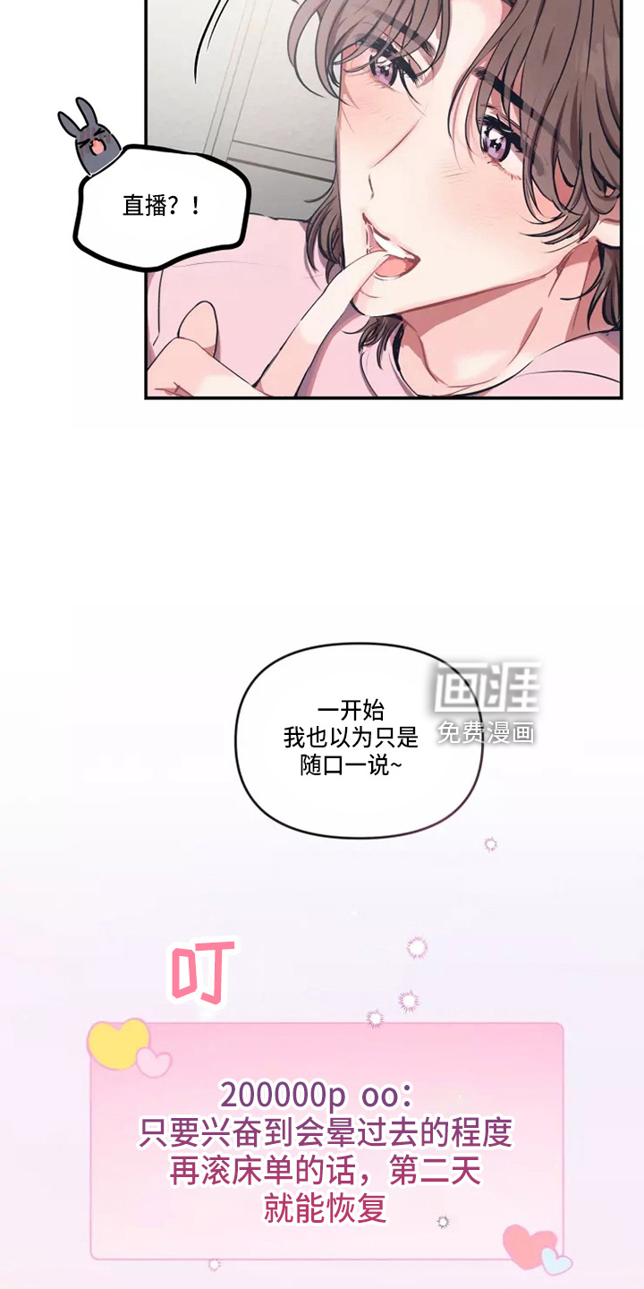 第92话 第10页