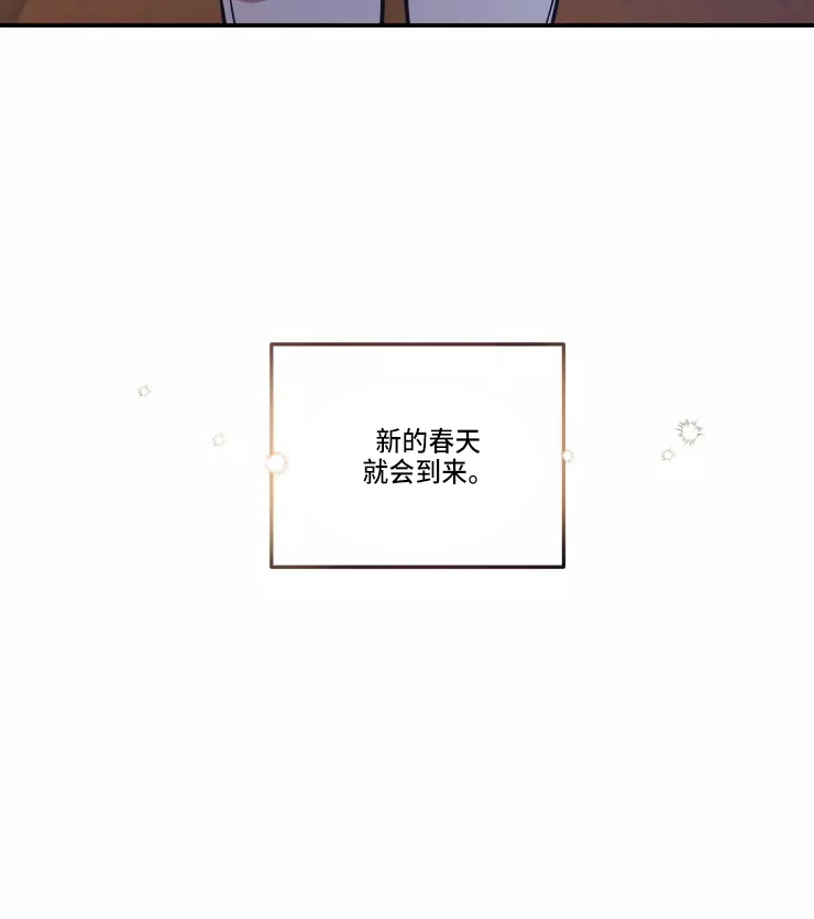 第91话 第15页