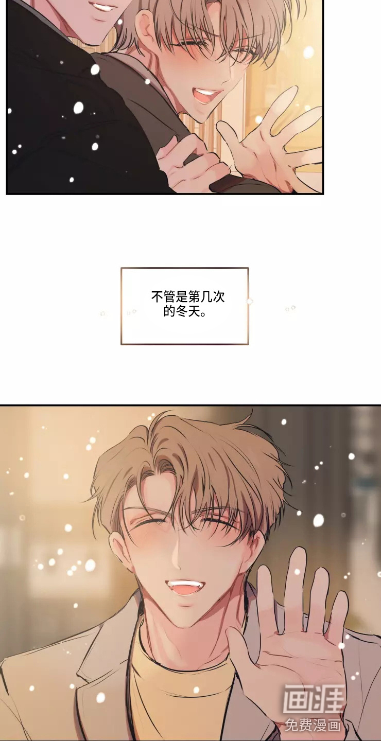 第91话 第12页