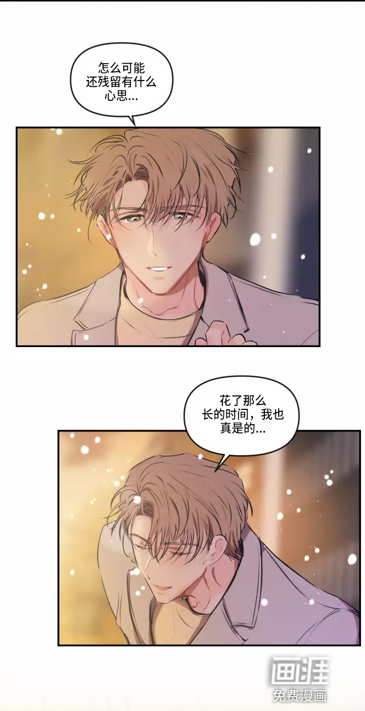 第91话 第13页