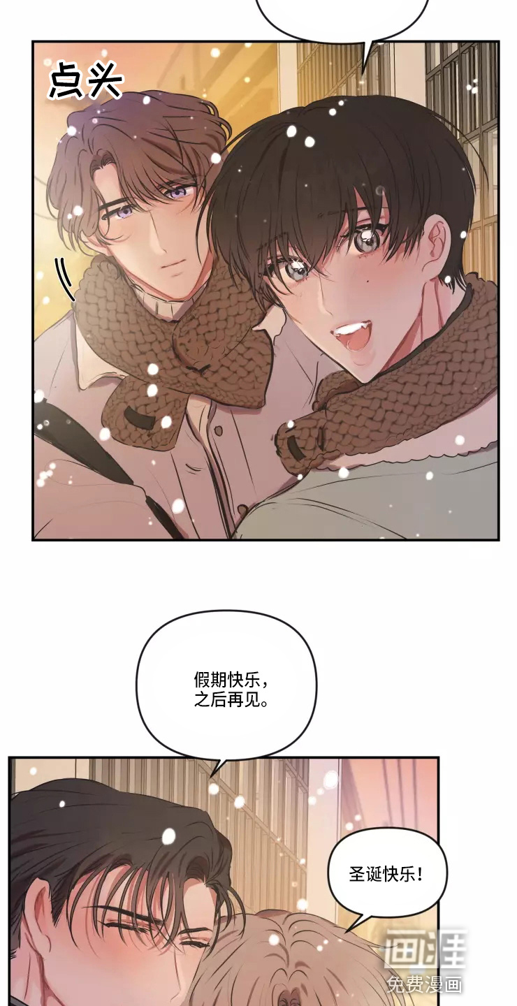 第91话 第11页