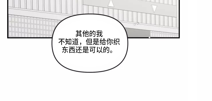 第91话 第7页