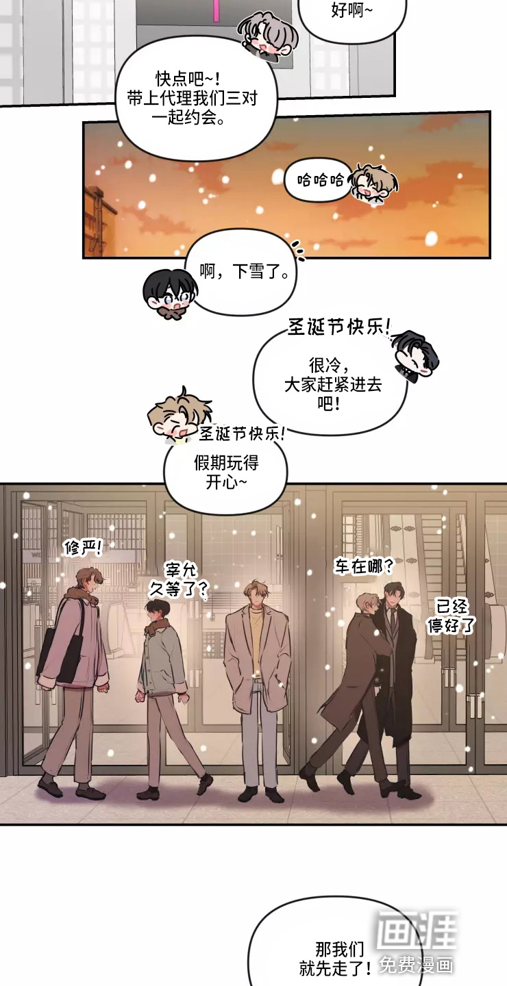 第91话 第10页