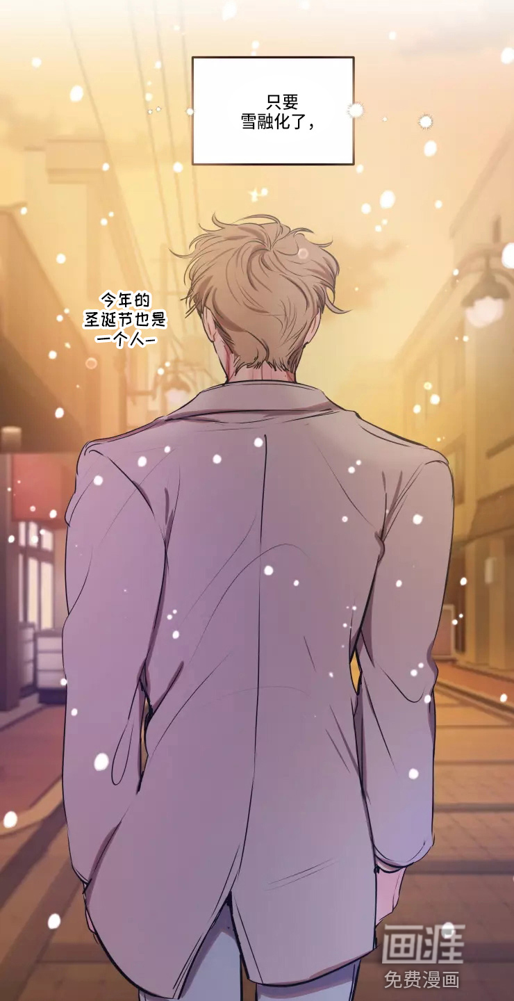 第91话 第14页