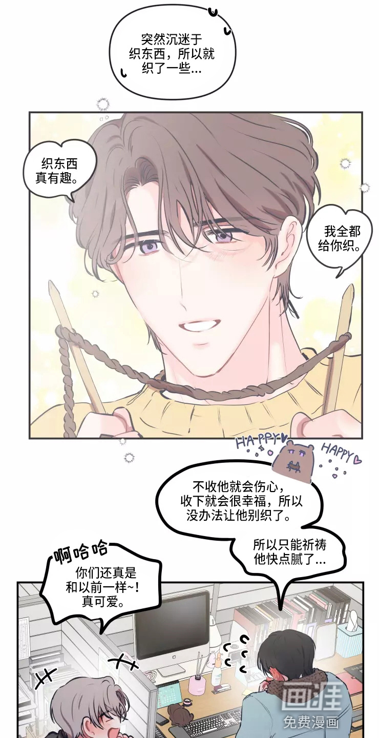 第91话 第3页