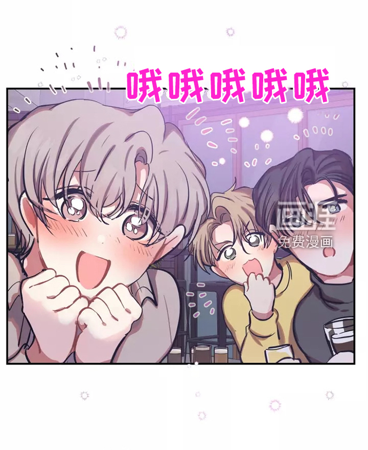 第90话 第21页