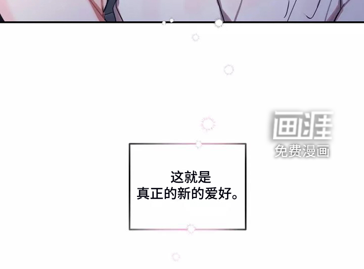 第90话 第20页