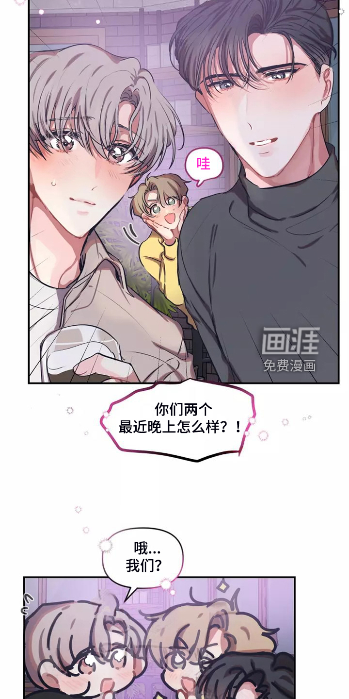 第90话 第25页