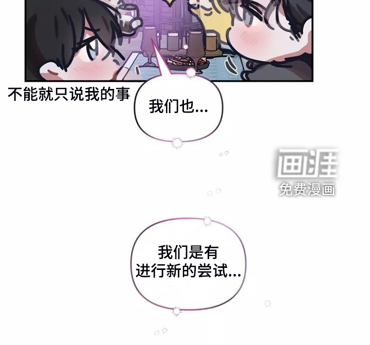 第90话 第26页