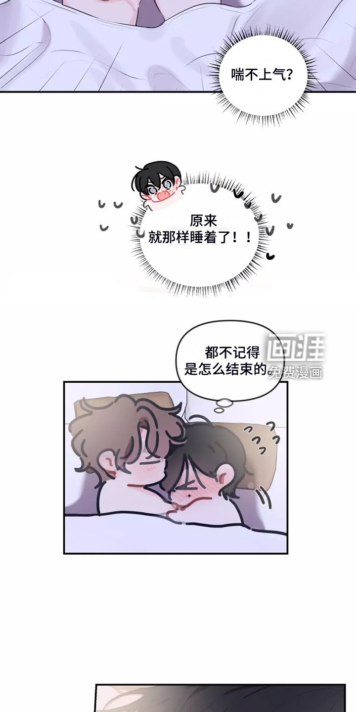 第89话 第2页
