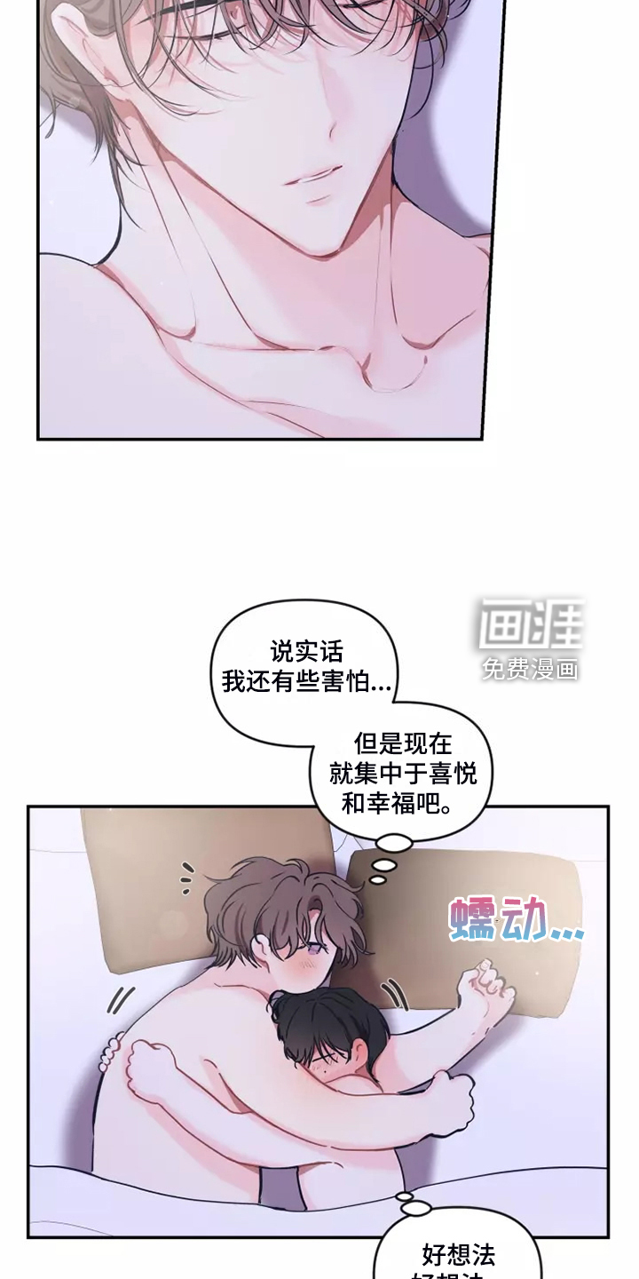 第89话 第4页