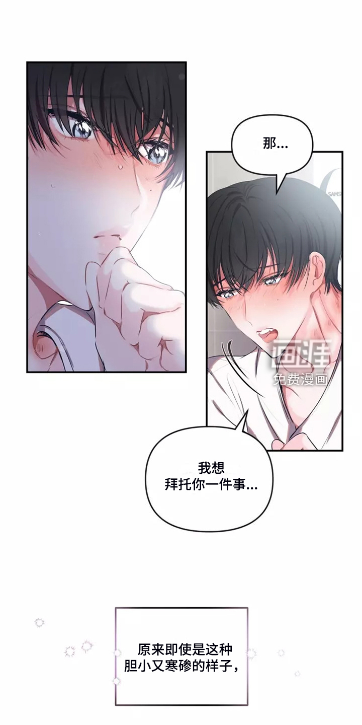 第89话 第19页