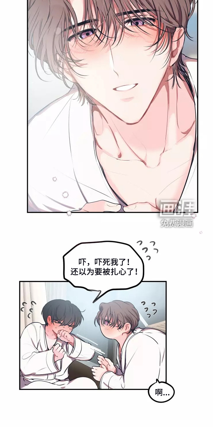 第89话 第18页