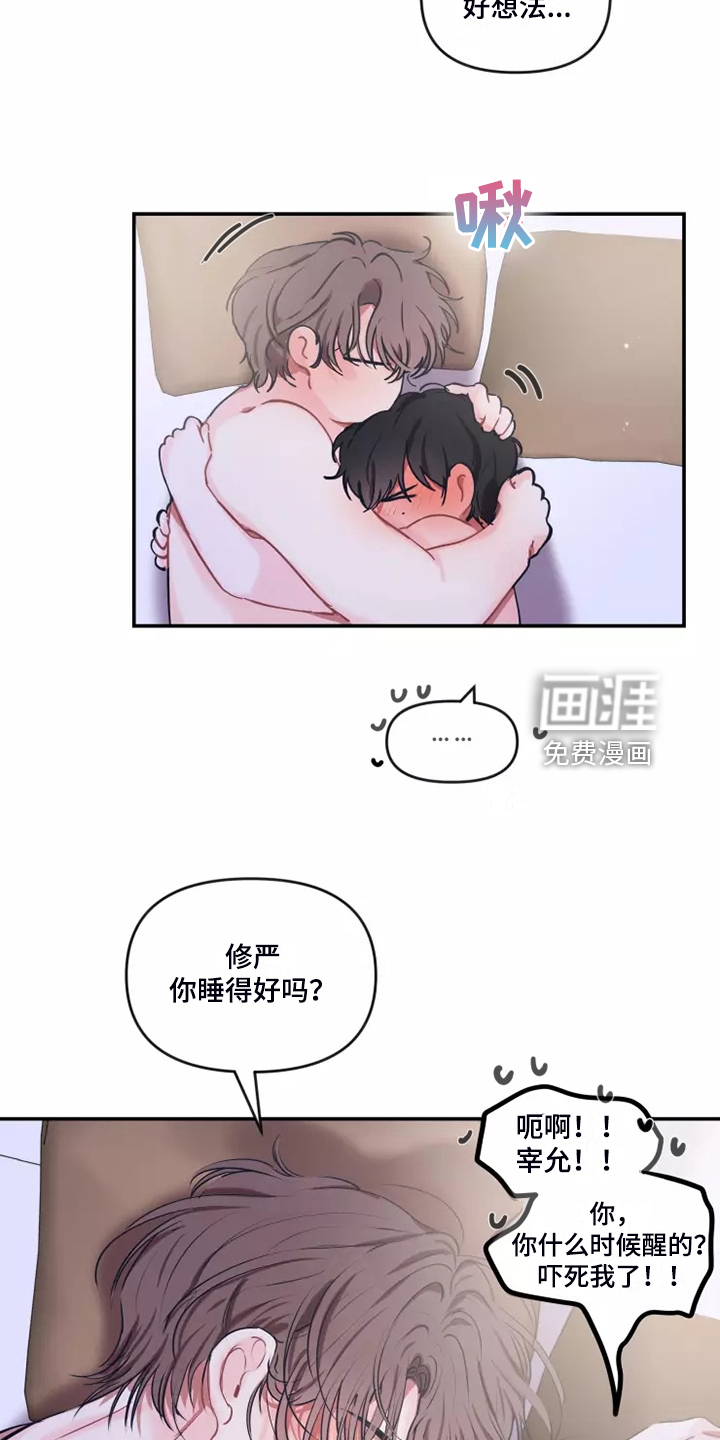 第89话 第5页