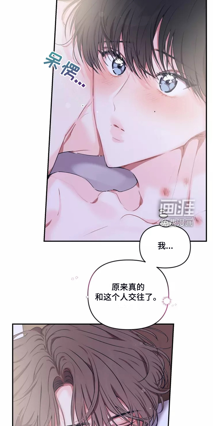 第89话 第3页