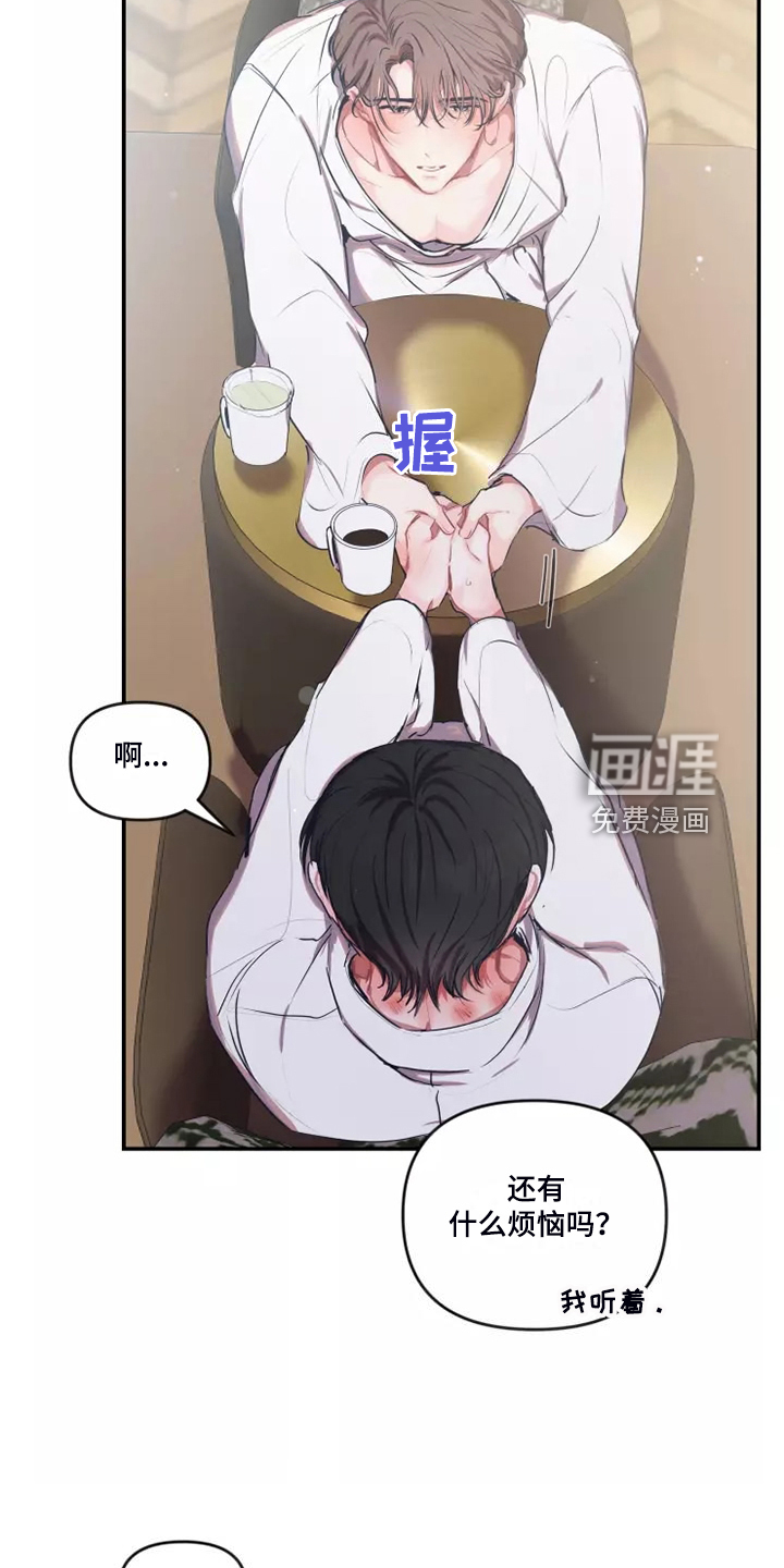第89话 第13页