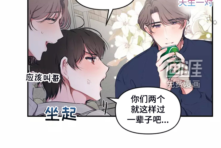 第87话 第7页