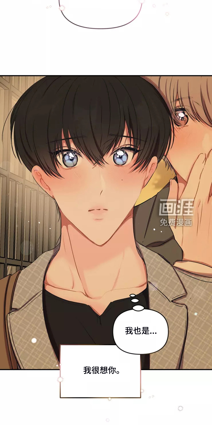 第87话 第19页