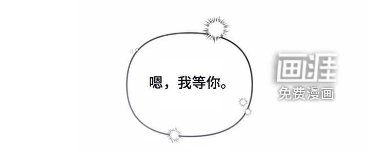 第86话 第23页