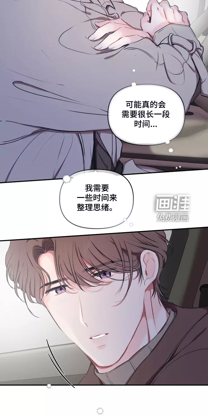 第86话 第22页