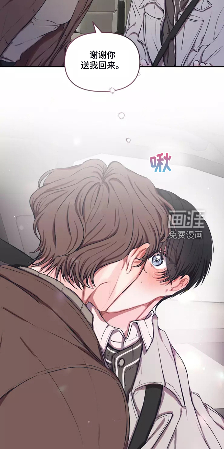 第86话 第18页