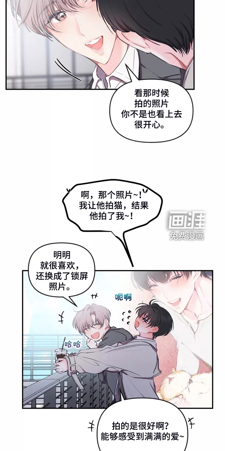 第85话 第5页
