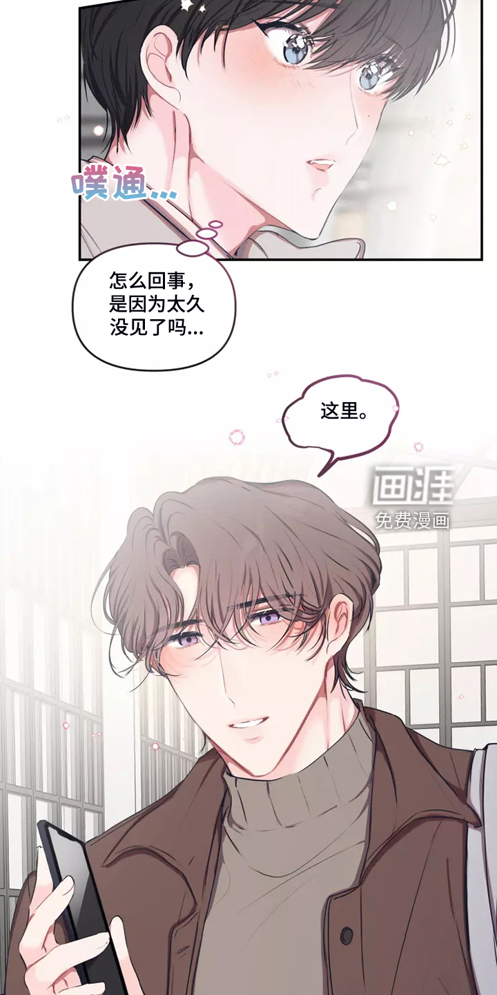 第85话 第18页