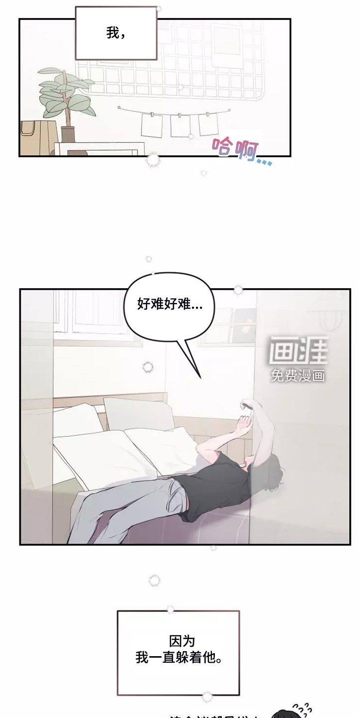 第84话 第11页