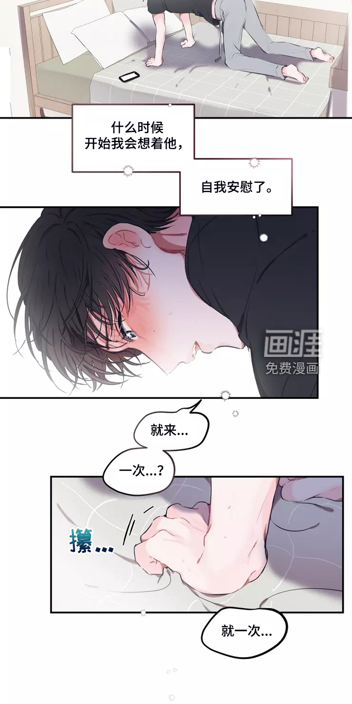 第84话 第15页