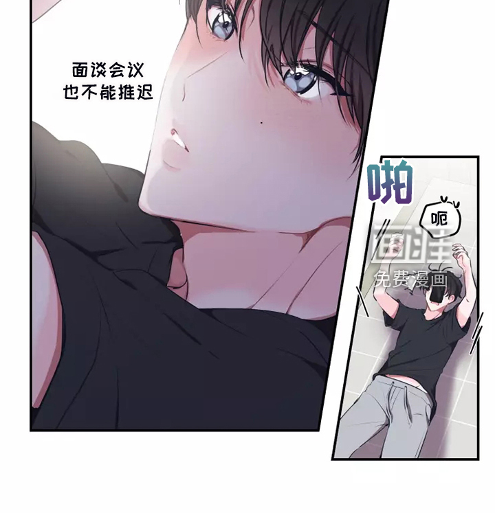 第84话 第13页