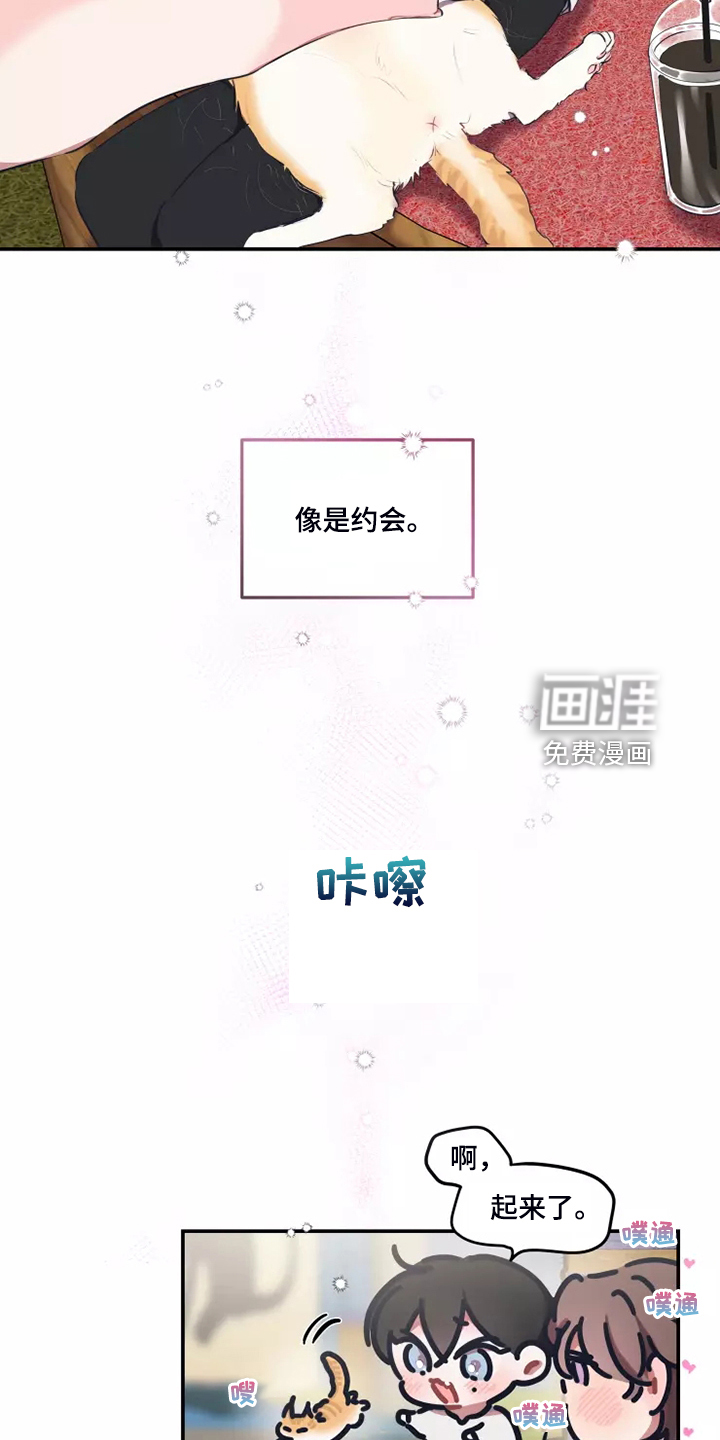 第83话 第5页
