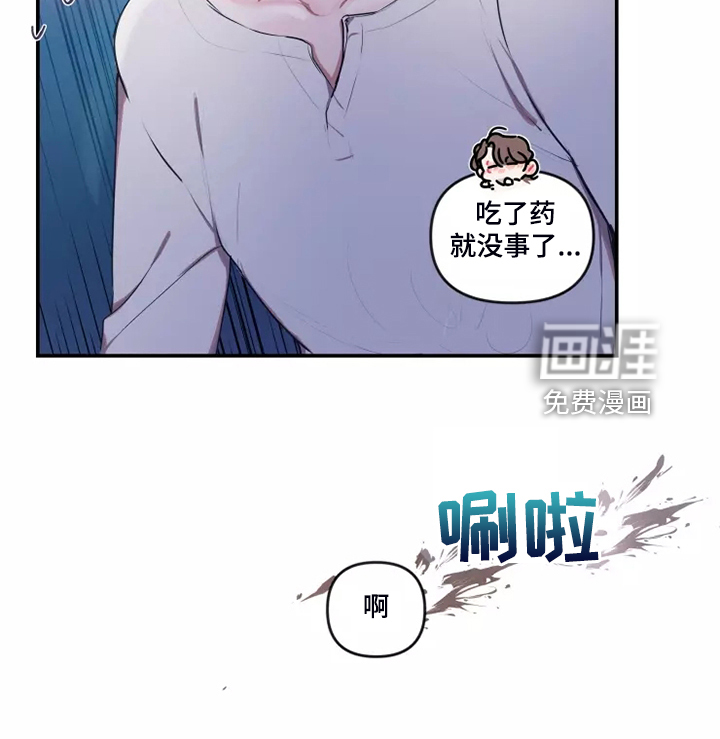 第83话 第14页
