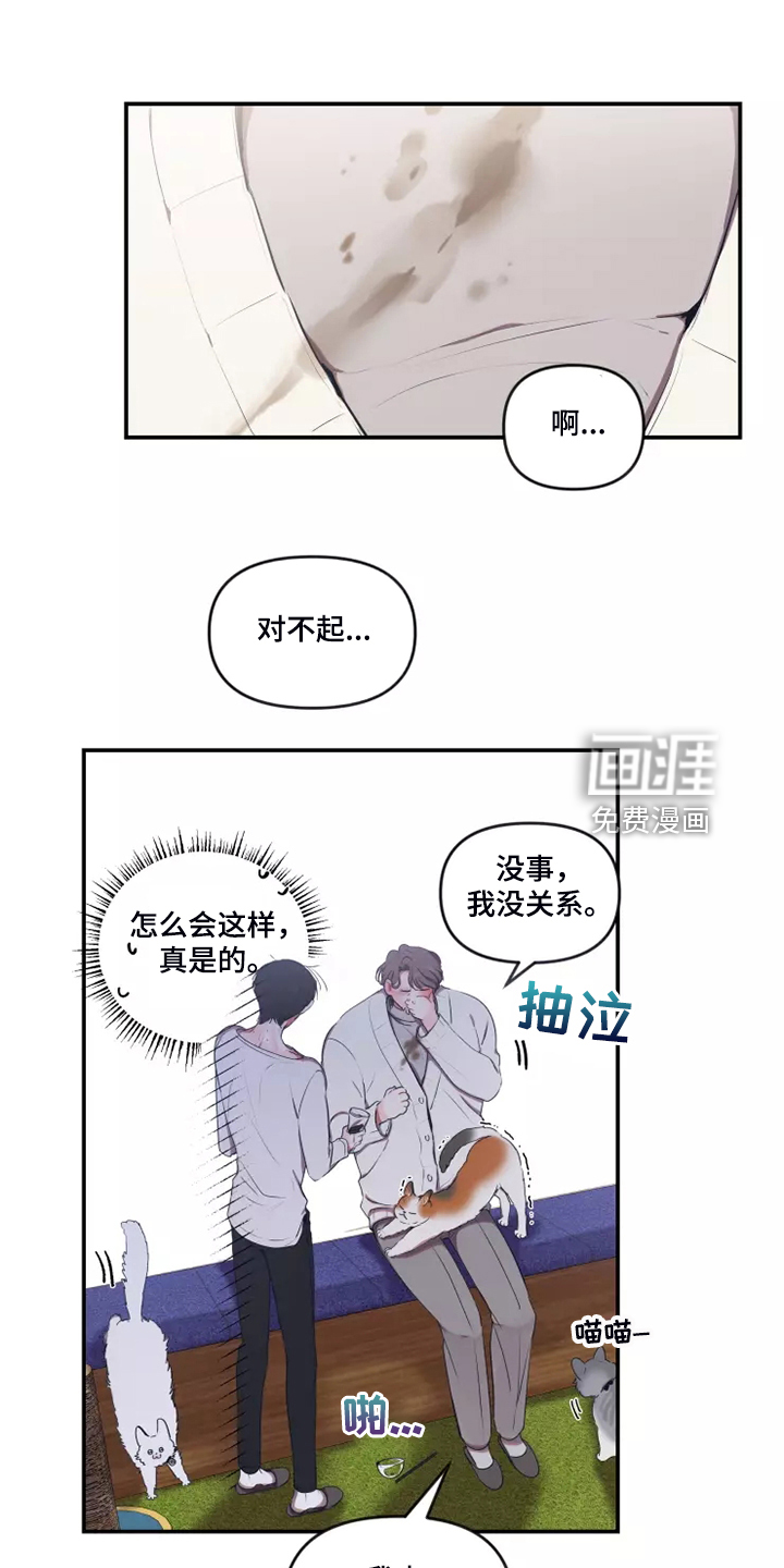 第83话 第15页