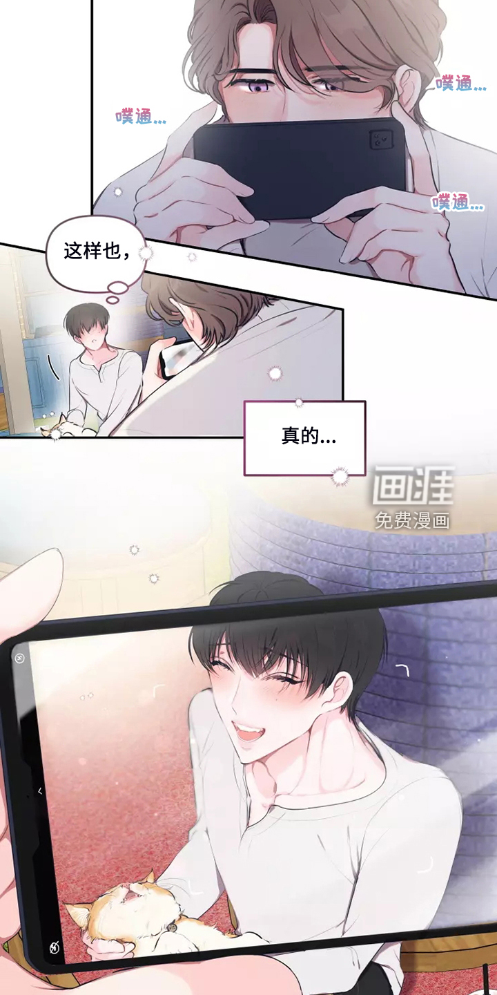 第83话 第4页