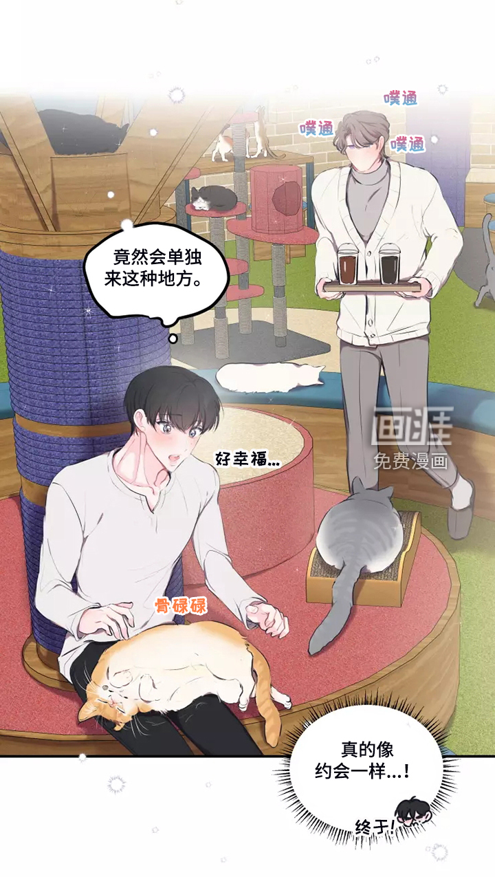 第82话 第23页