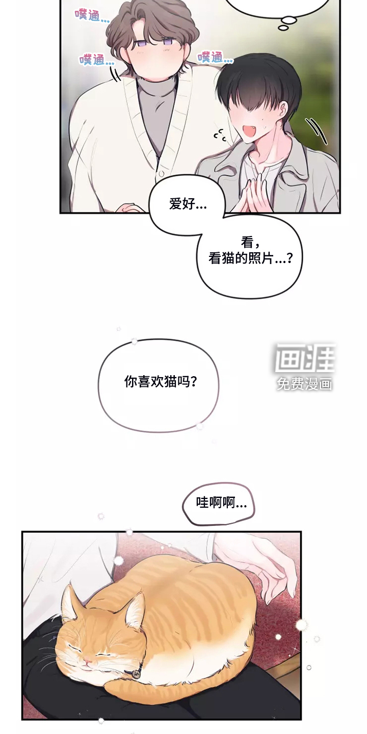 第82话 第22页