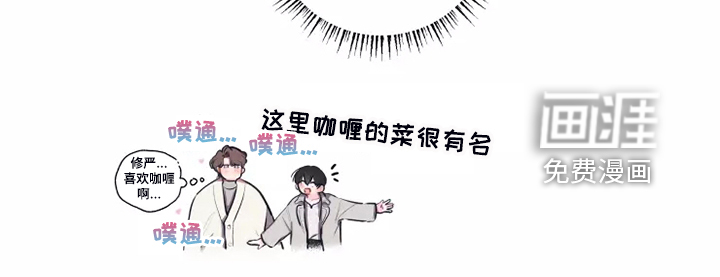 第82话 第14页