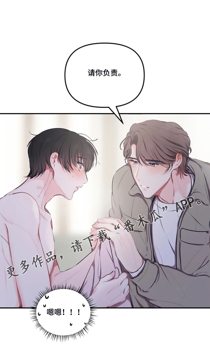第80话 第11页