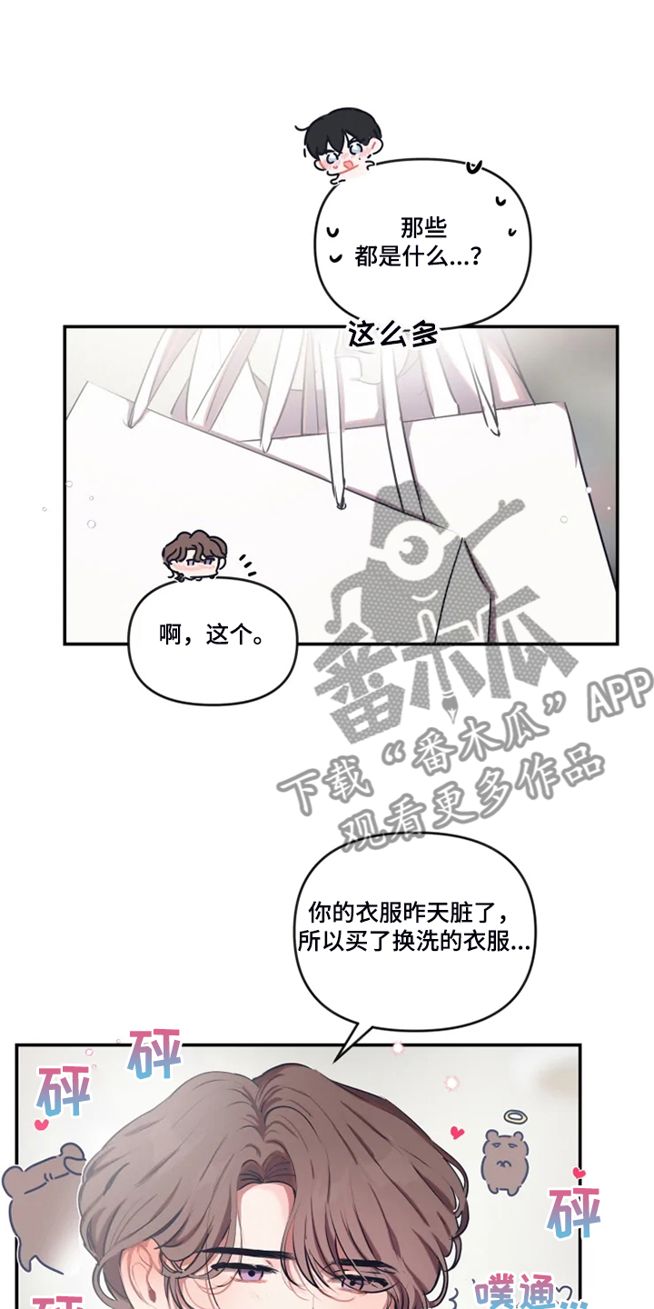 第80话 第4页
