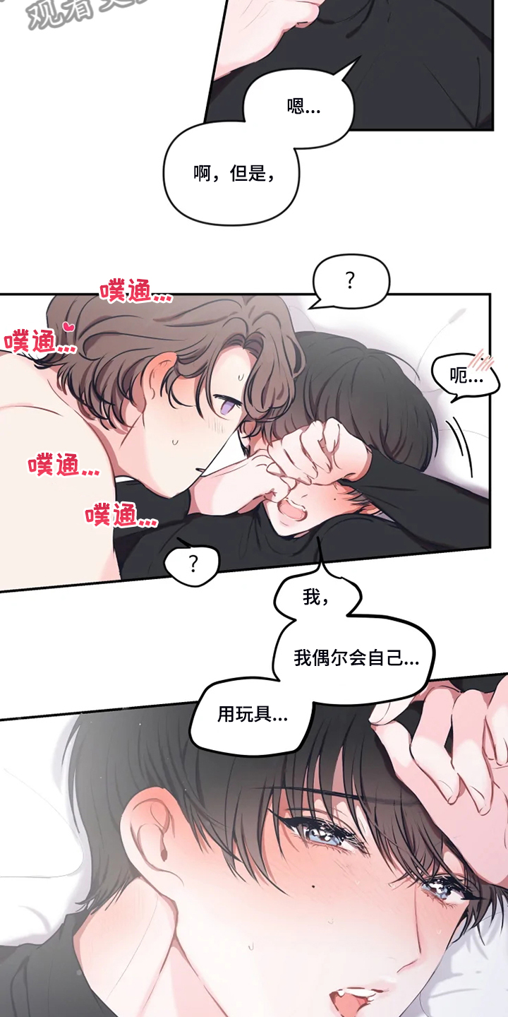 第79话 第10页